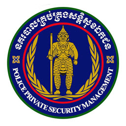 PPSM